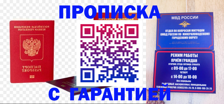 миграционный учет в Эртили