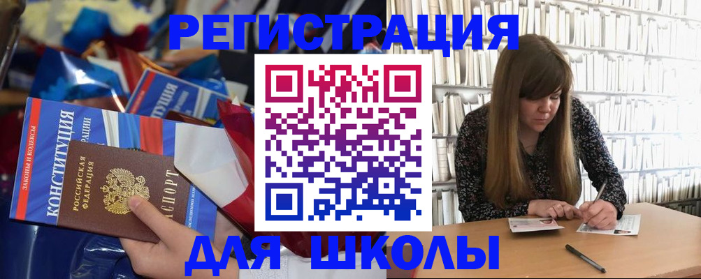 временная регистрация надежно в Эртили